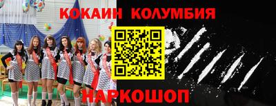 СК Абакан
