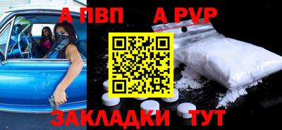 mdpv Наро-Фоминск