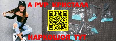 герыч Нальчик