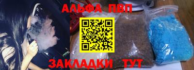 mdpv Наро-Фоминск