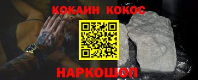 mdpv Наро-Фоминск