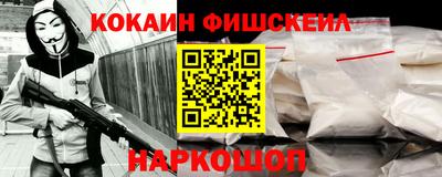 jwh Абинск