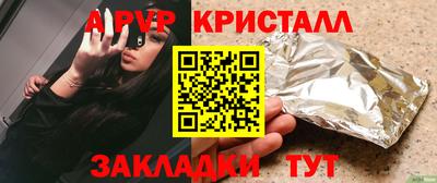 mdpv Наро-Фоминск
