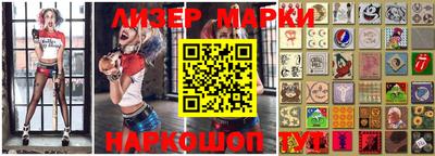 метадон Нарткала
