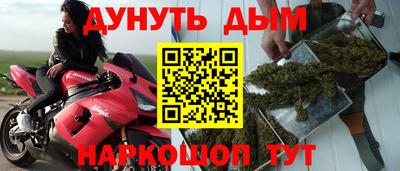 герыч Нальчик