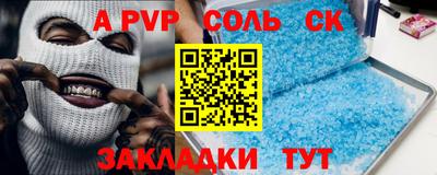 спиды Азнакаево