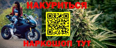 герыч Нальчик