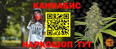 трава Старая Купавна