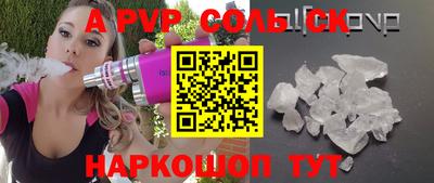 герыч Нальчик