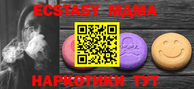 mdpv Наро-Фоминск