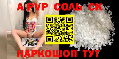 мефедрон Среднеуральск