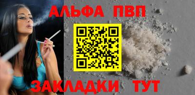 спиды Азнакаево