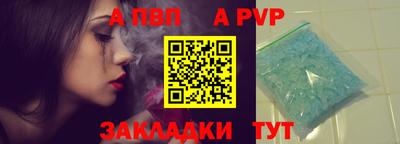 герыч Нальчик