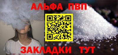 спиды Азнакаево