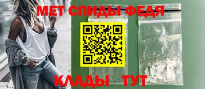спиды Азнакаево