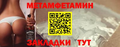 спиды Азнакаево