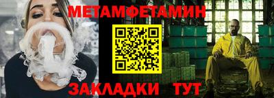 метадон Нарткала
