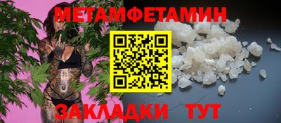 mdpv Наро-Фоминск