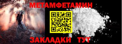 mdpv Наро-Фоминск