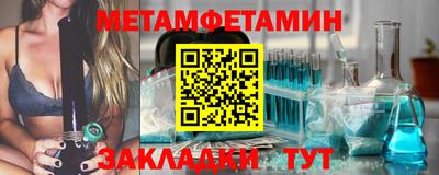 mdpv Наро-Фоминск