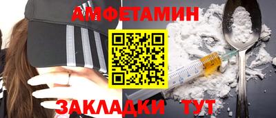 спиды Азнакаево