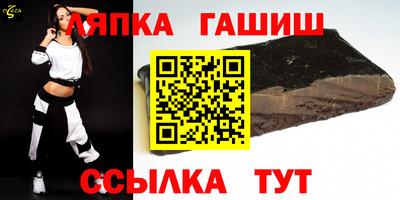 герыч Нальчик