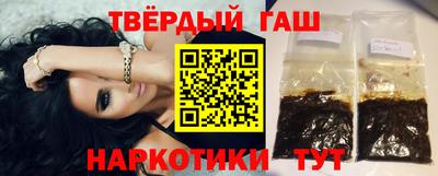 герыч Нальчик