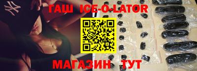 герыч Нальчик