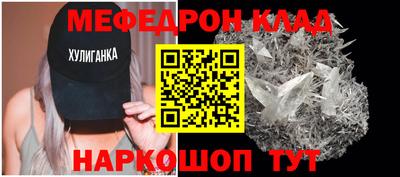 mdpv Наро-Фоминск