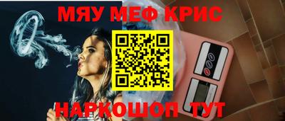 герыч Нальчик