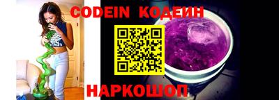 герыч Нальчик