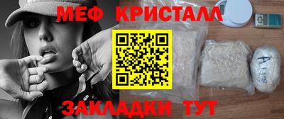 jwh Абинск