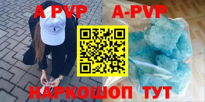 герыч Нальчик