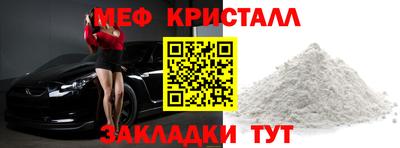 mdpv Наро-Фоминск