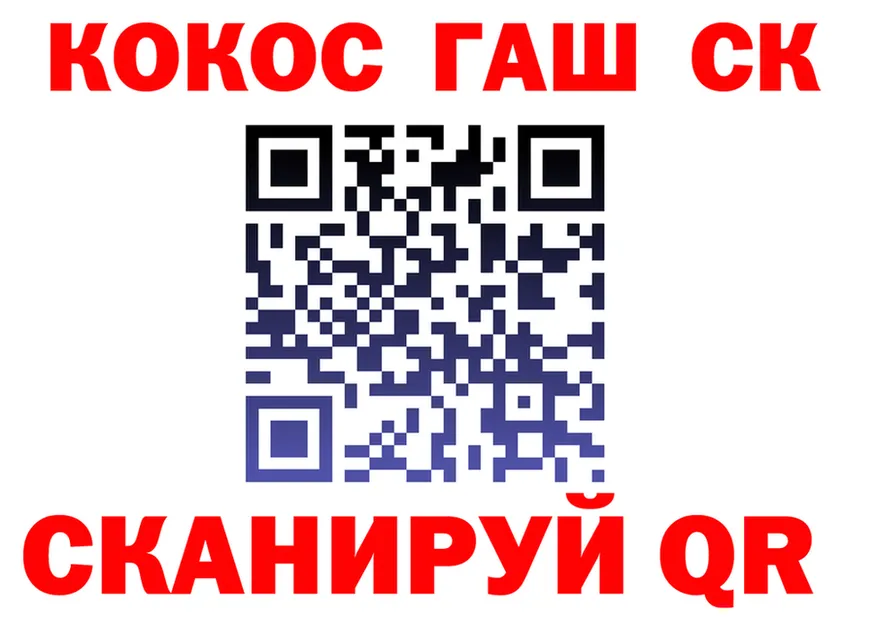 ГАШ Premium ссылка площадка гидра Назарово