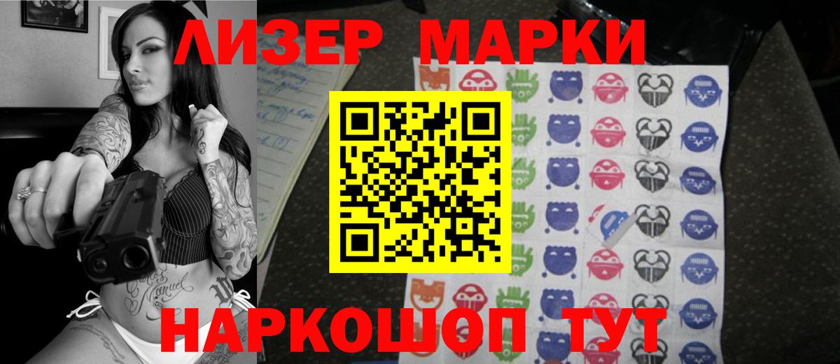 Лсд 25 экстази кислота  ЛСД экстази кислота  Назарово  Вход с VPN 