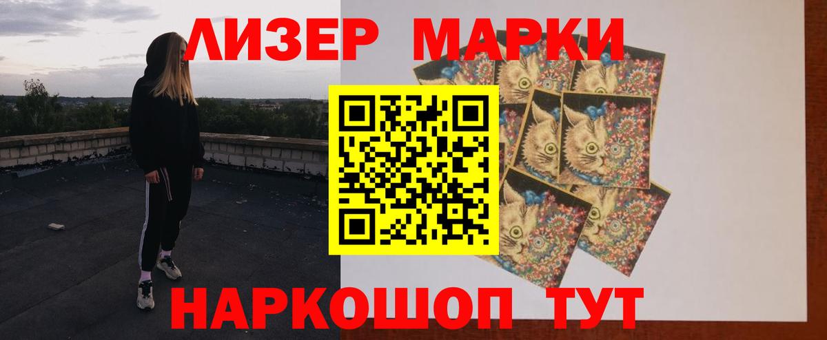 LSD-25 экстази ecstasy  Вход с VPN  Назарово 
