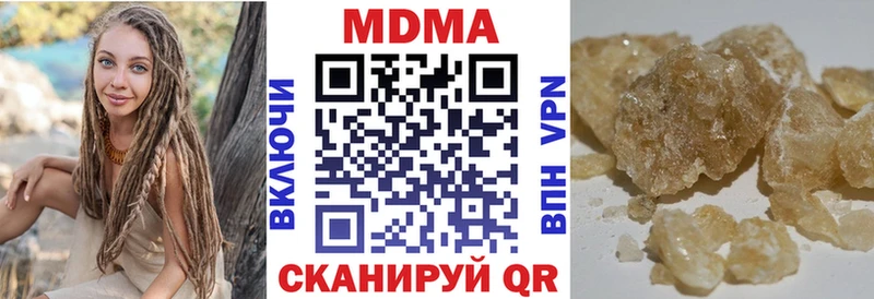 МДМА VHQ  Назарово 