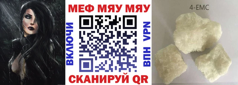 Меф мука  где купить наркоту  Назарово 