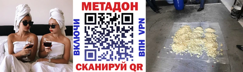 МЕТАДОН мёд  купить  сайты  Назарово 