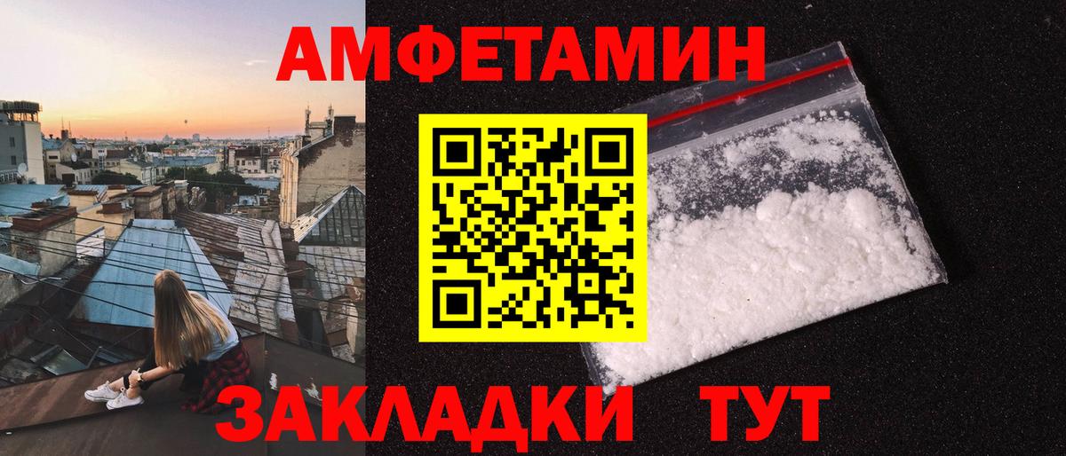 Первитин Декстрометамфетамин 99.9%  Метамфетамин пудра  Назарово  Вход с VPN 