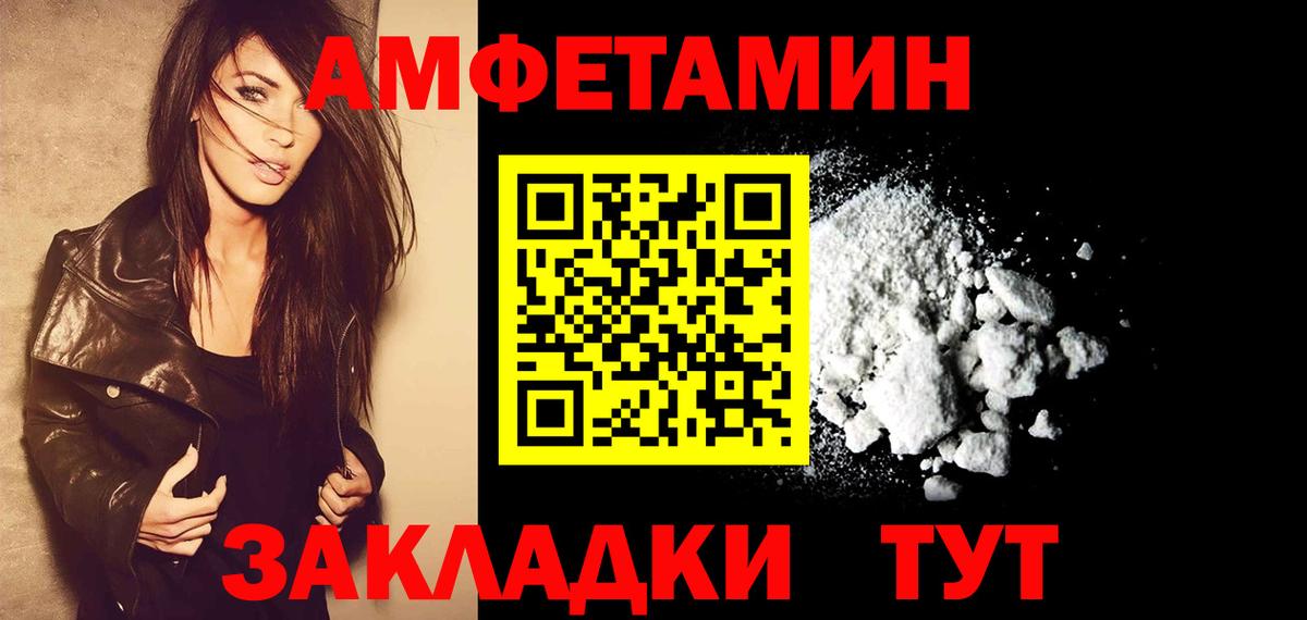 Назарово  Метамфетамин Декстрометамфетамин 99.9%  Метамфетамин Декстрометамфетамин 99.9%  МЕТАМФЕТАМИН  Вход с VPN 