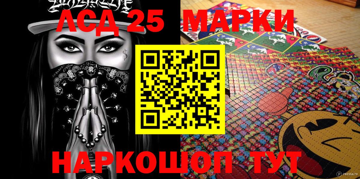 Марки NBOMe 1500мкг  Марки NBOMe 1500мкг  сколько стоит  Вход с VPN  Назарово 