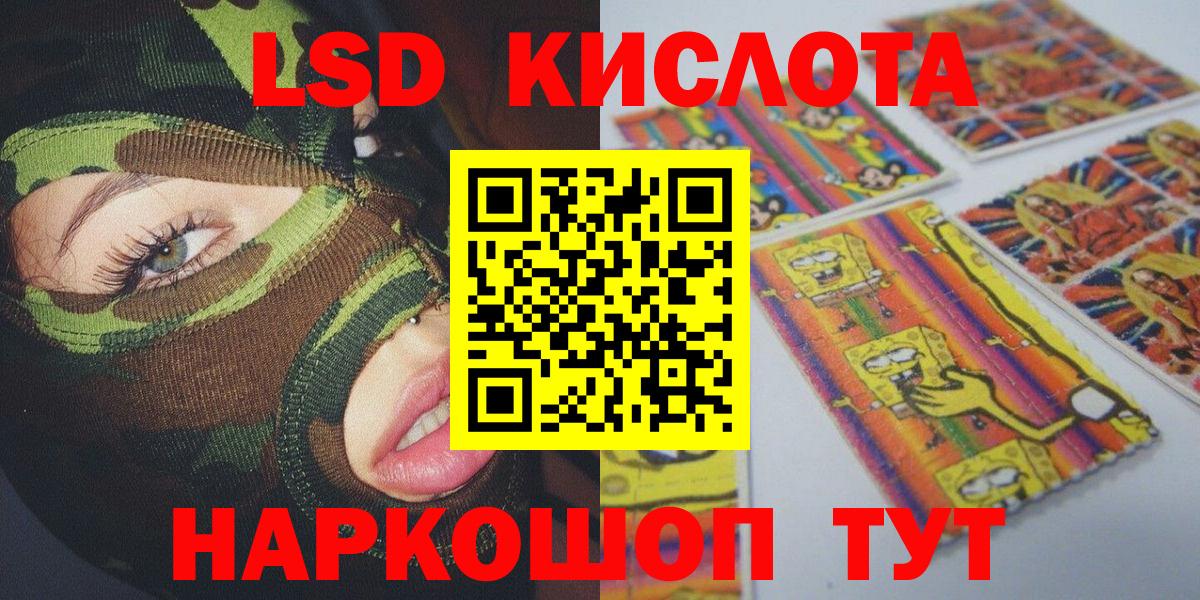 Марки N-bome 1,8мг Назарово
