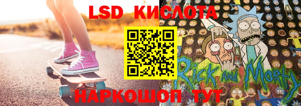 Марки  Марки N-bome 1500мкг  Вход с VPN  Назарово 