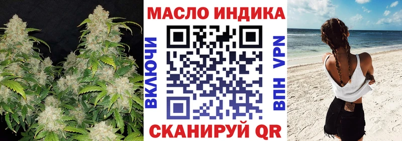 Дистиллят ТГК жижа Назарово