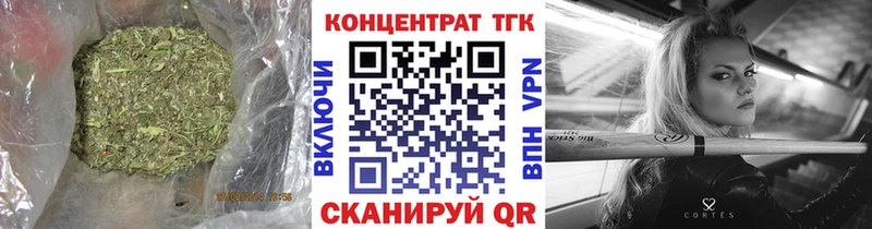 где можно купить   Назарово  ТГК вейп с тгк 
