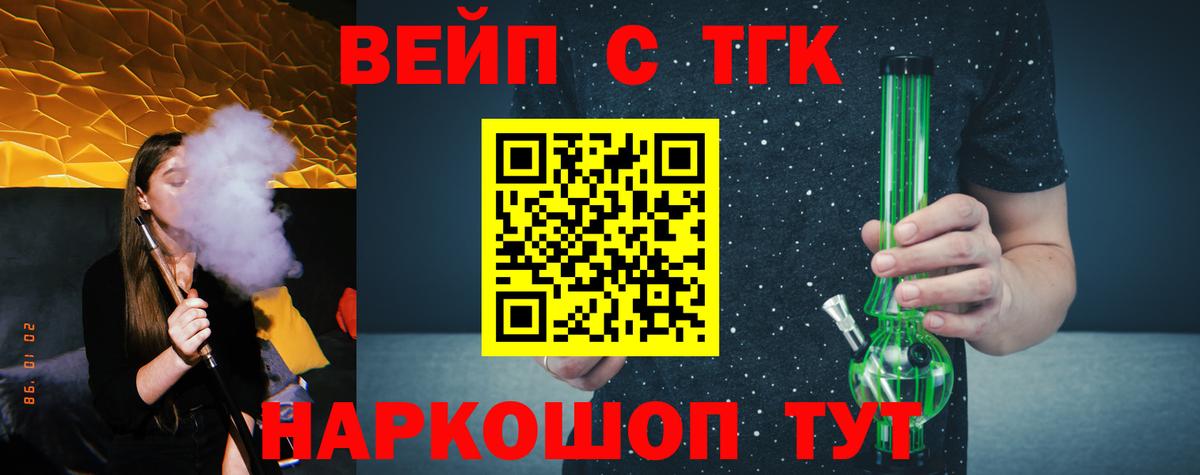 Дистиллят ТГК гашишное масло  Дистиллят ТГК THC oil  Назарово  Вход с VPN 