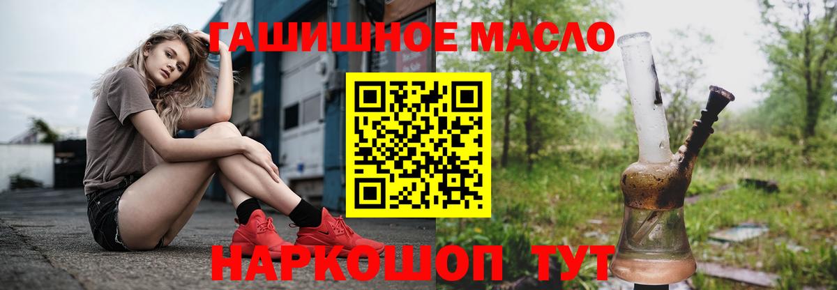 hydra зеркало  Вход с VPN  Назарово  ТГК концентрат 