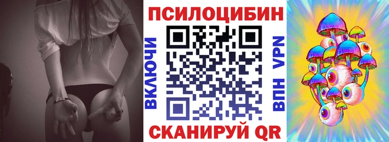 Псилоцибиновые грибы прущие грибы  мега онион  Назарово 